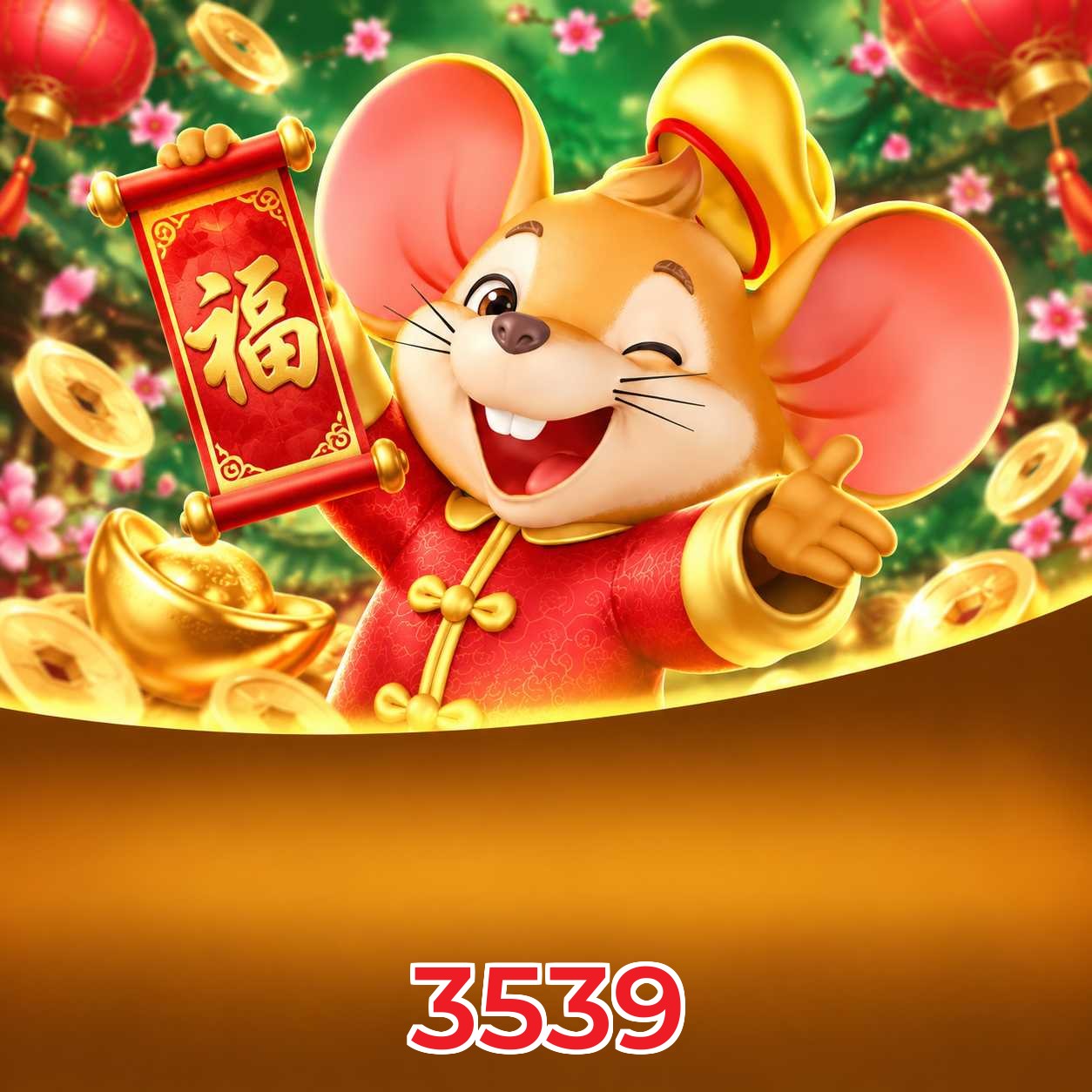 Facebook Rewards